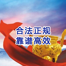 吐鲁番讨账公司