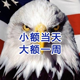 吐鲁番要账公司